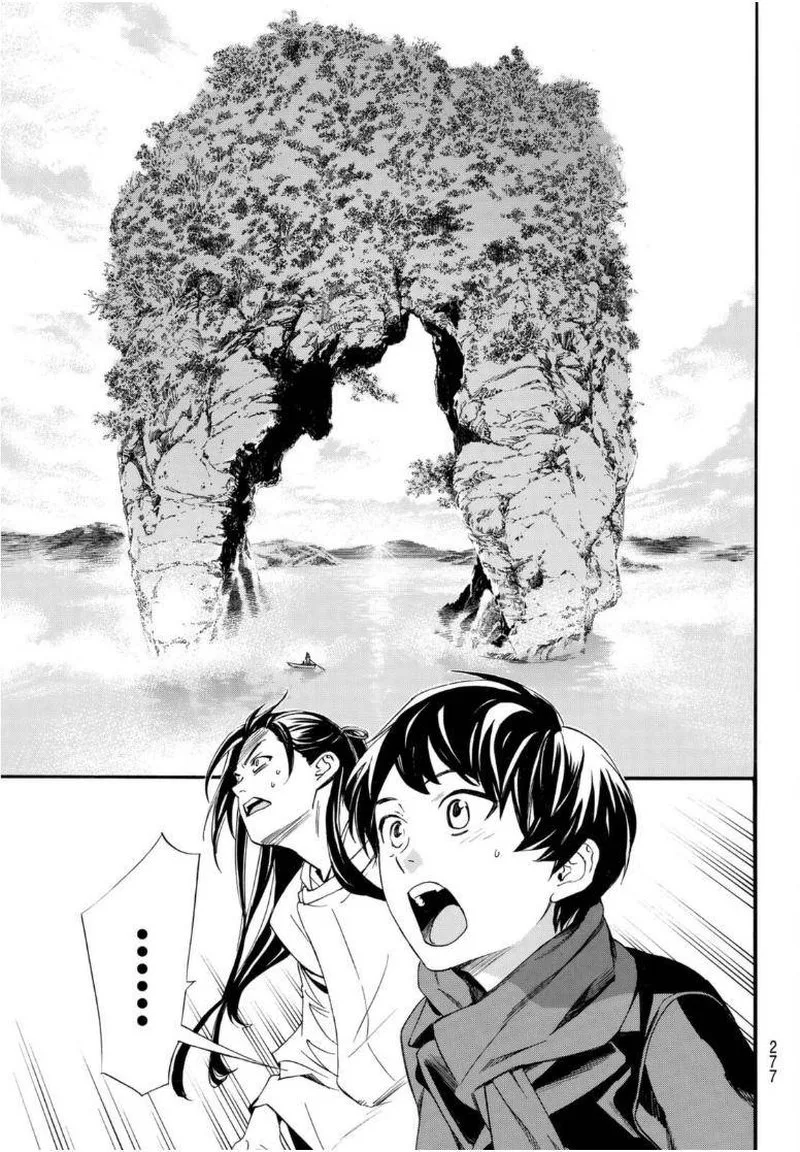Noragami Chapter 95 page 9