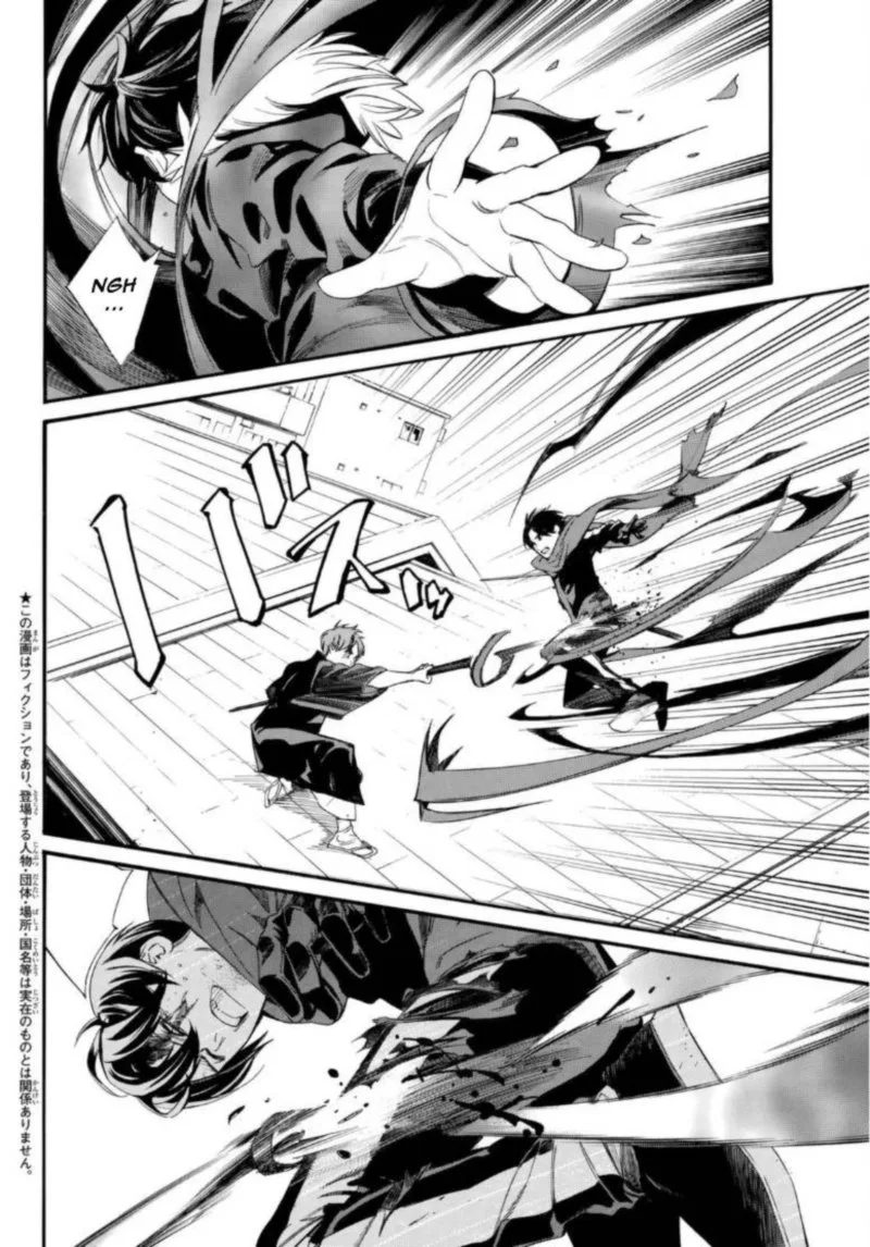 Noragami Chapter 95 page 28