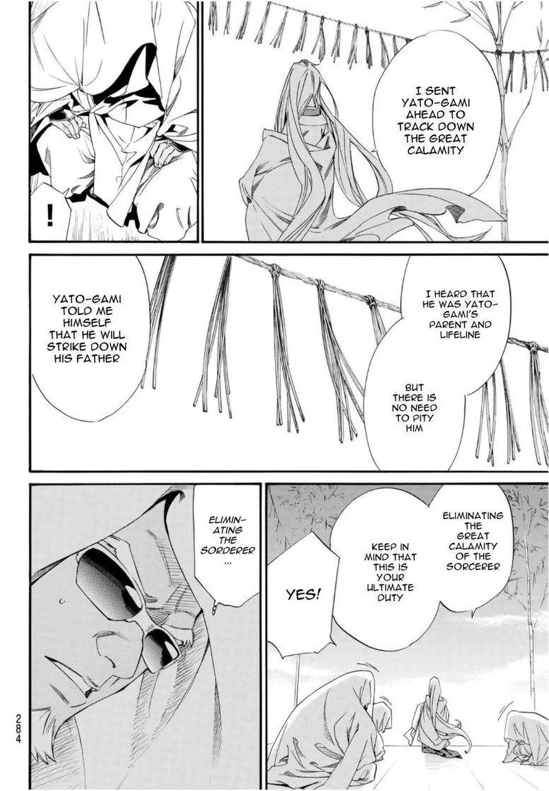 Noragami Chapter 95 page 16