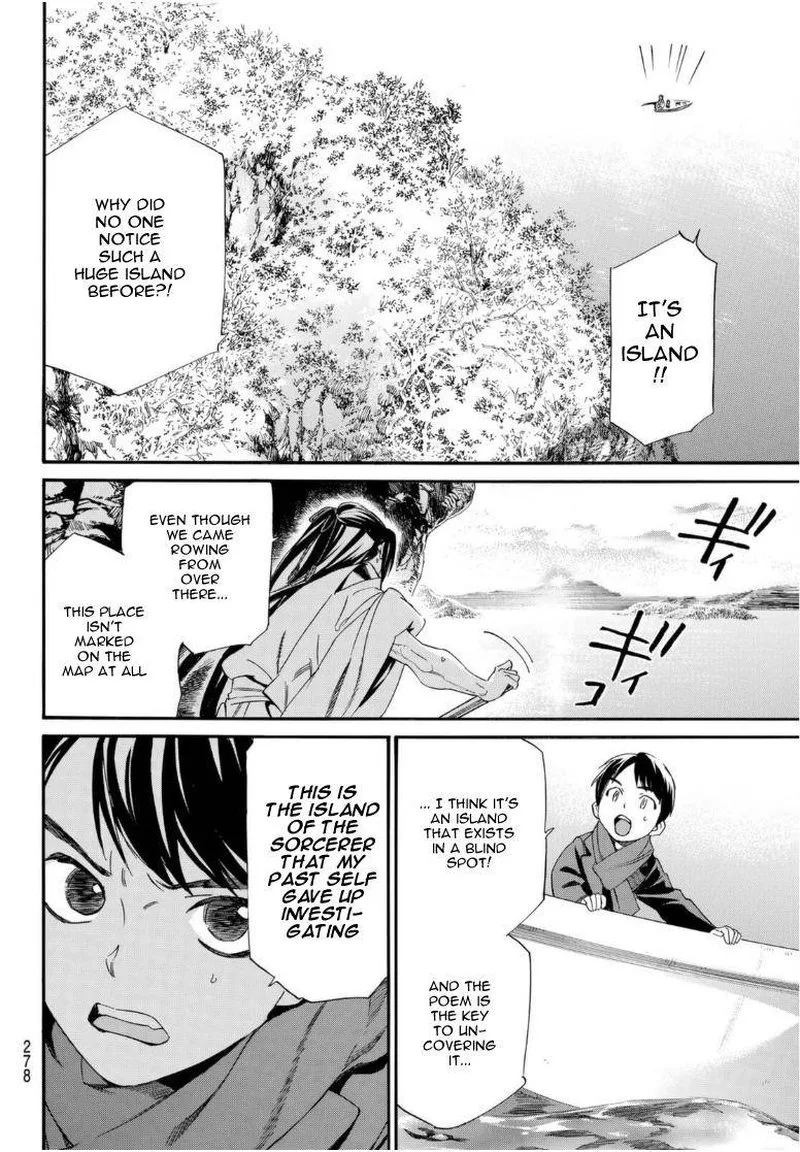 Noragami Chapter 95 page 10