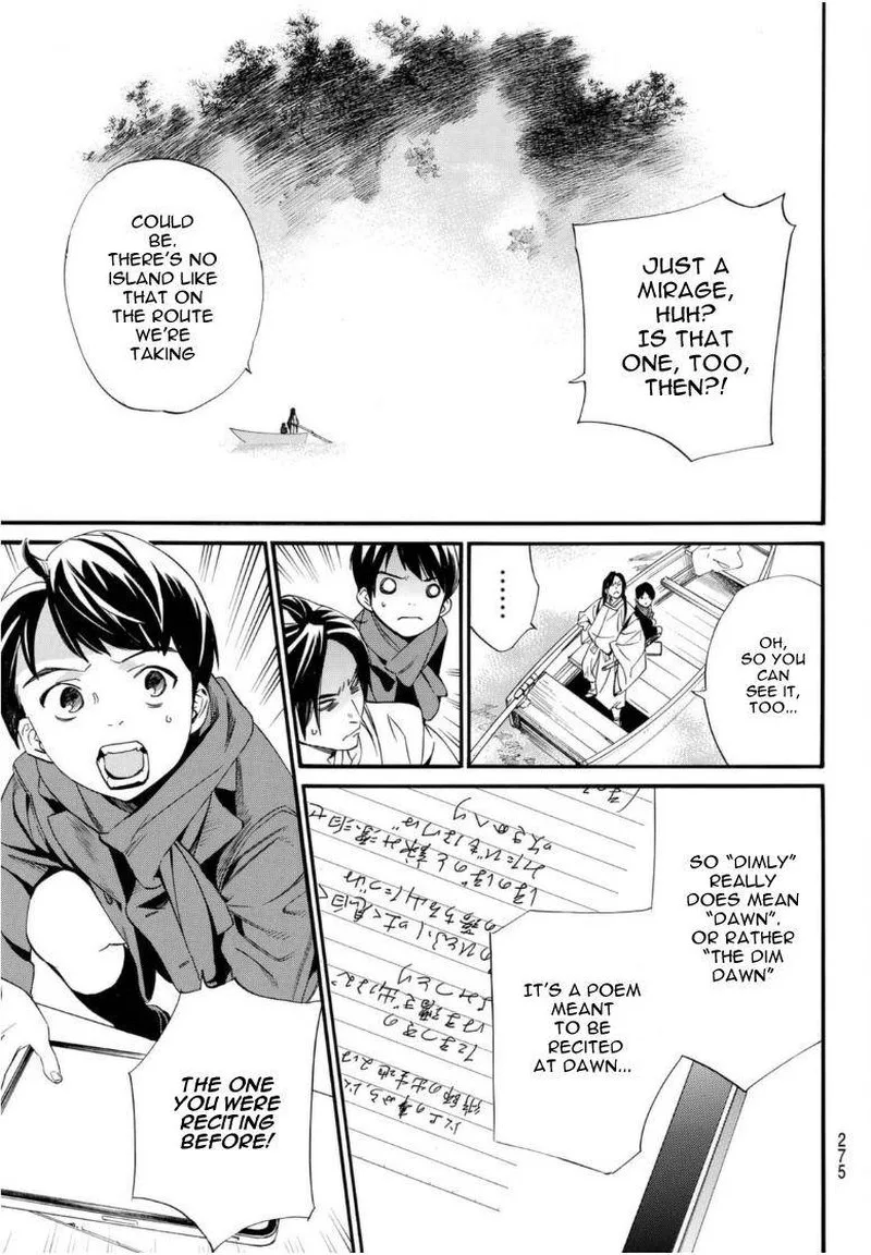 Noragami Chapter 95 page 7