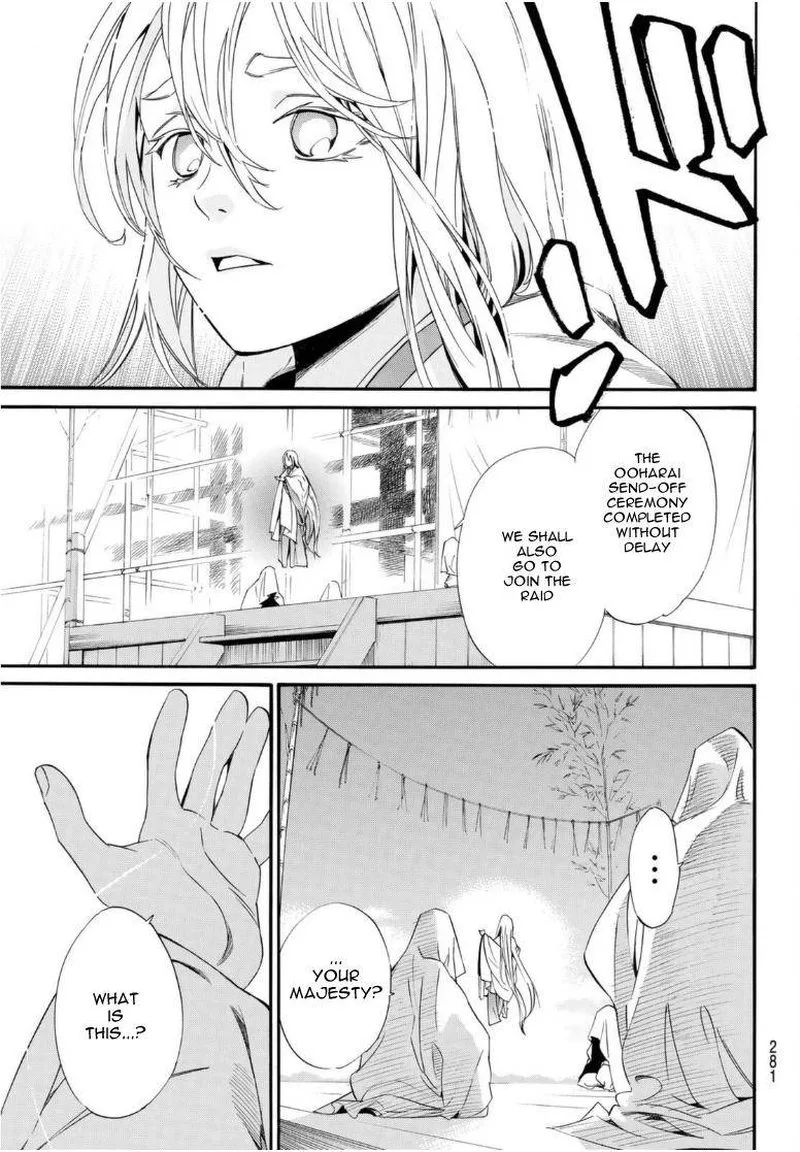 Noragami Chapter 95 page 13