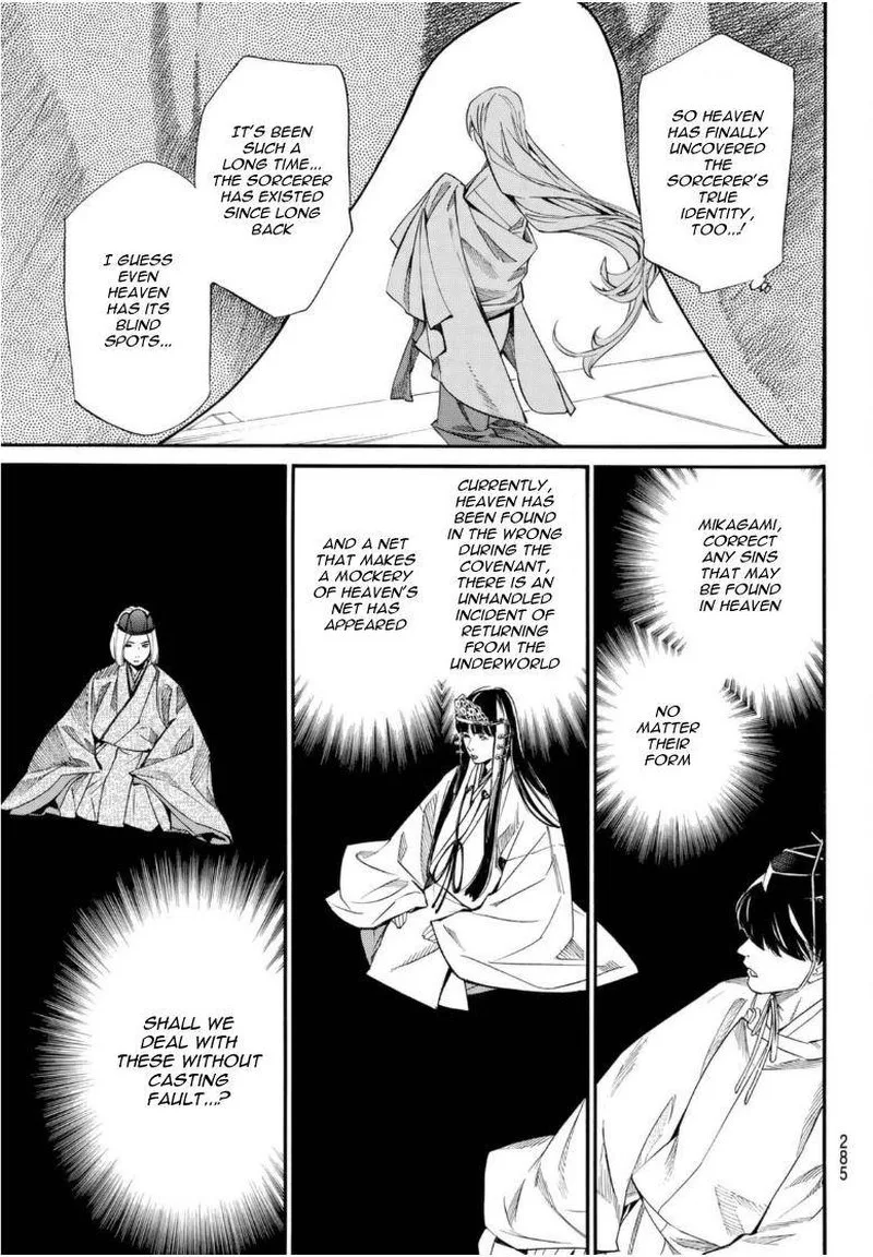 Noragami Chapter 95 page 17