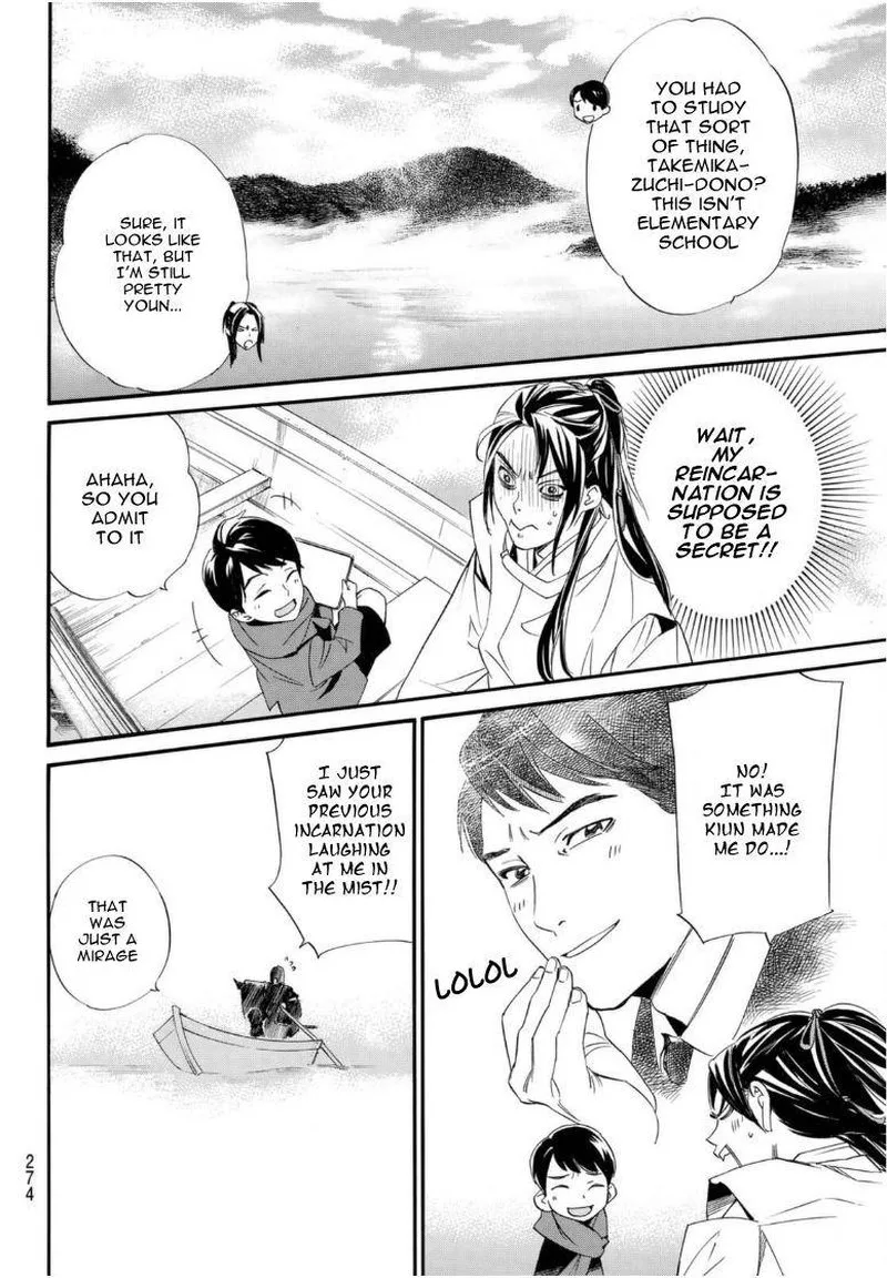 Noragami Chapter 95 page 6