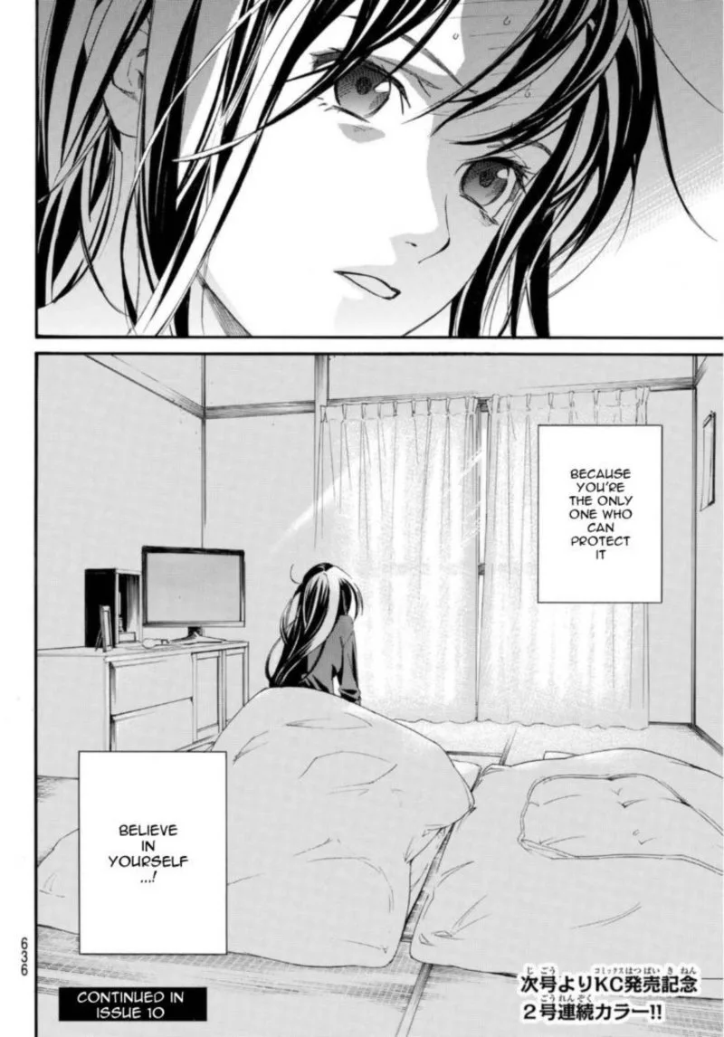 Noragami Chapter 95 page 44