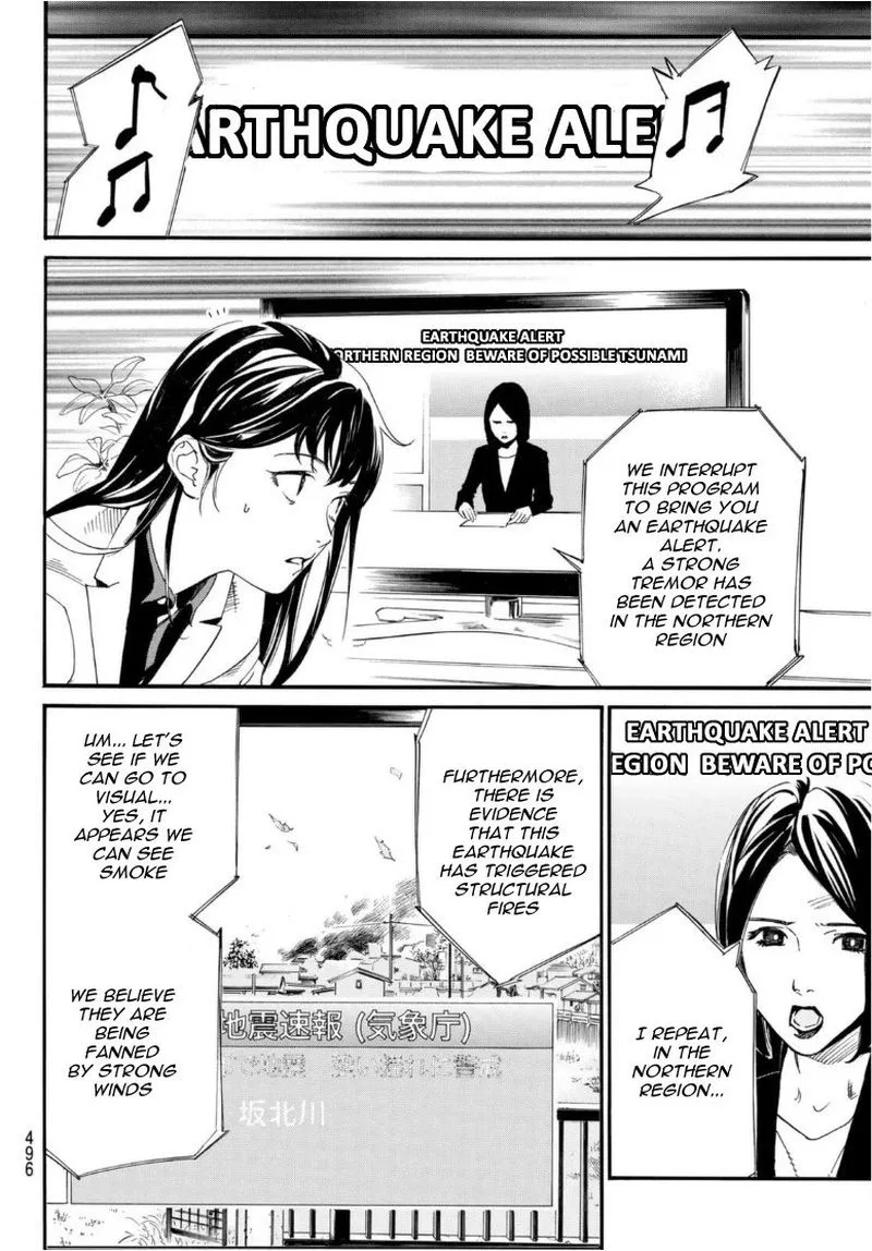 Noragami Chapter 96 page 31