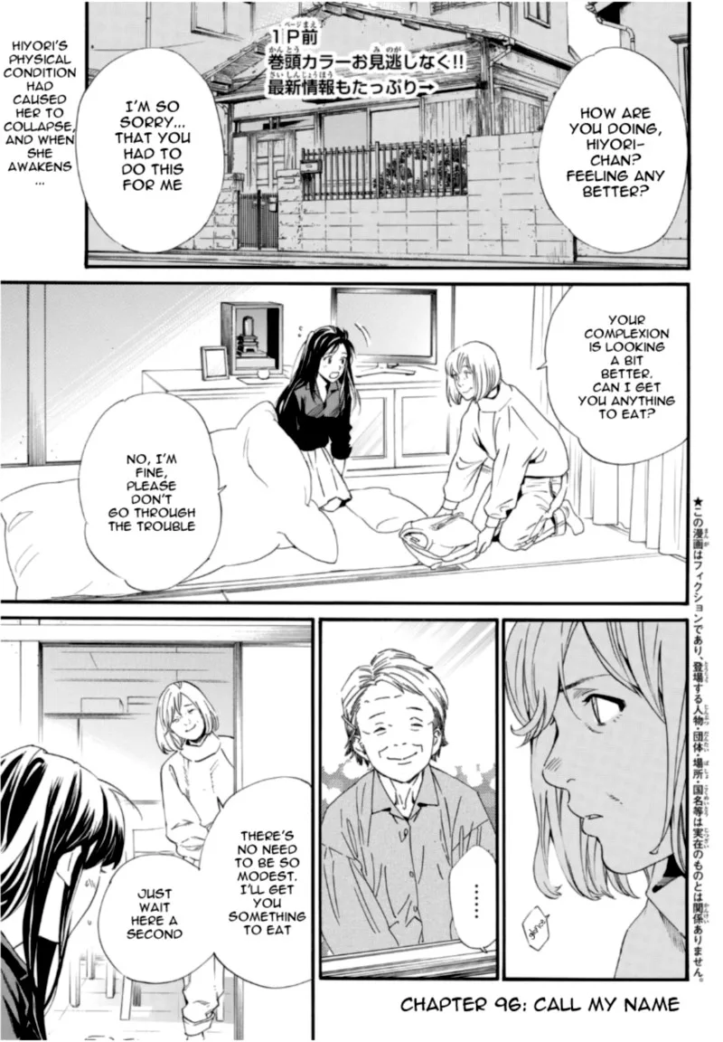 Noragami Chapter 96 page 2