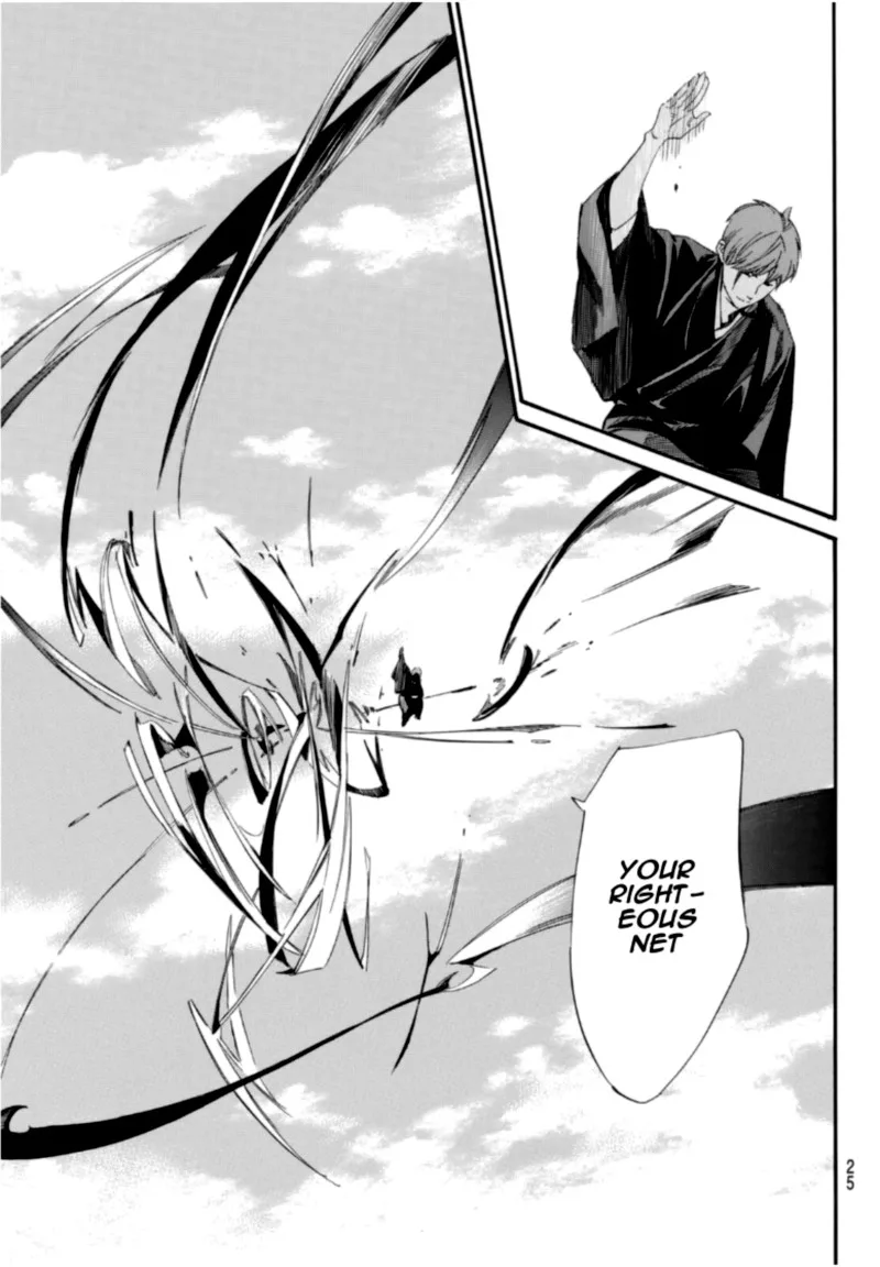 Noragami Chapter 96 page 22