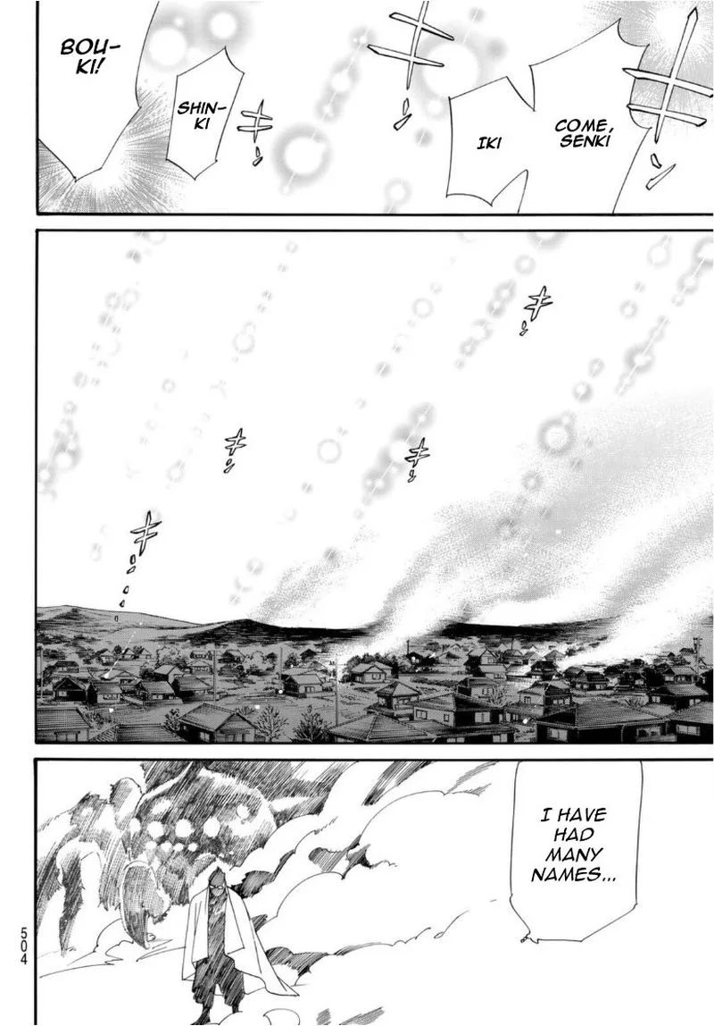Noragami Chapter 96 page 39