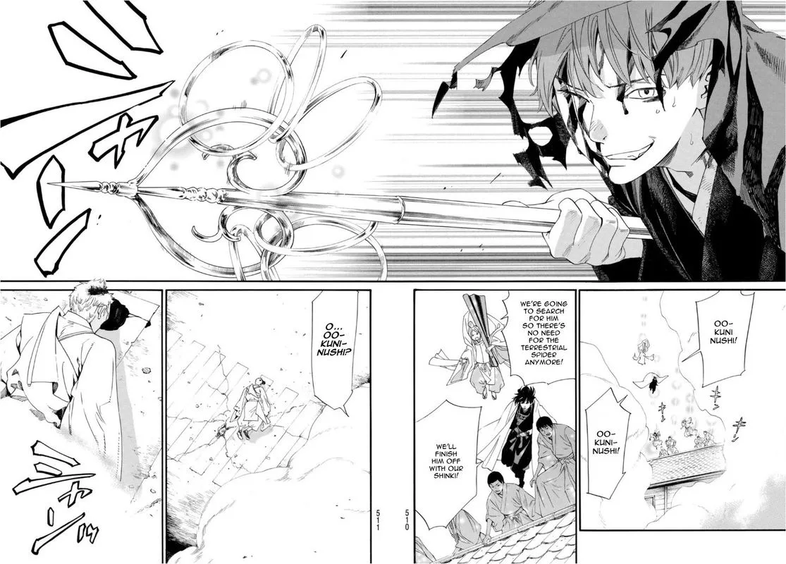 Noragami Chapter 96 page 45