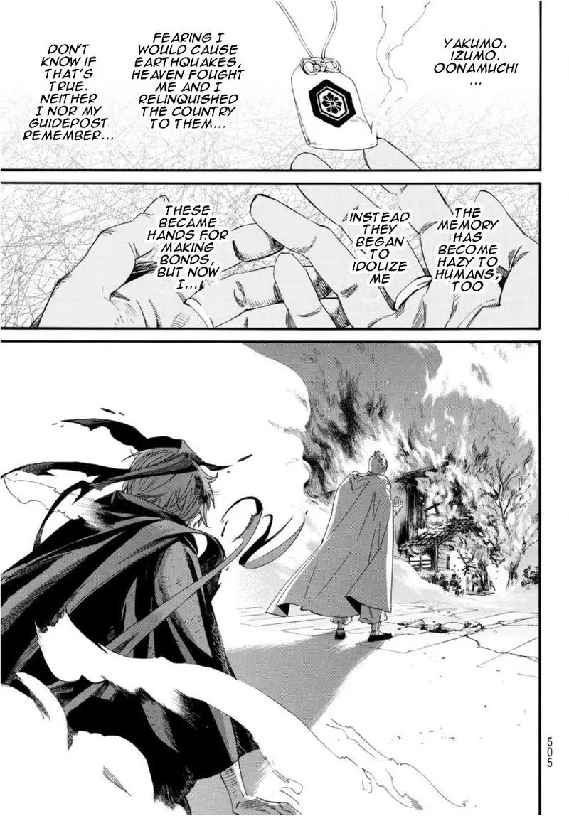Noragami Chapter 96 page 40