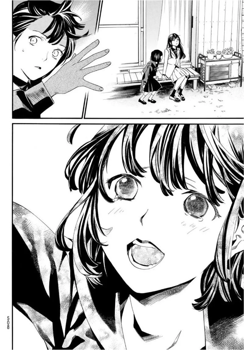 Noragami Chapter 96 page 43