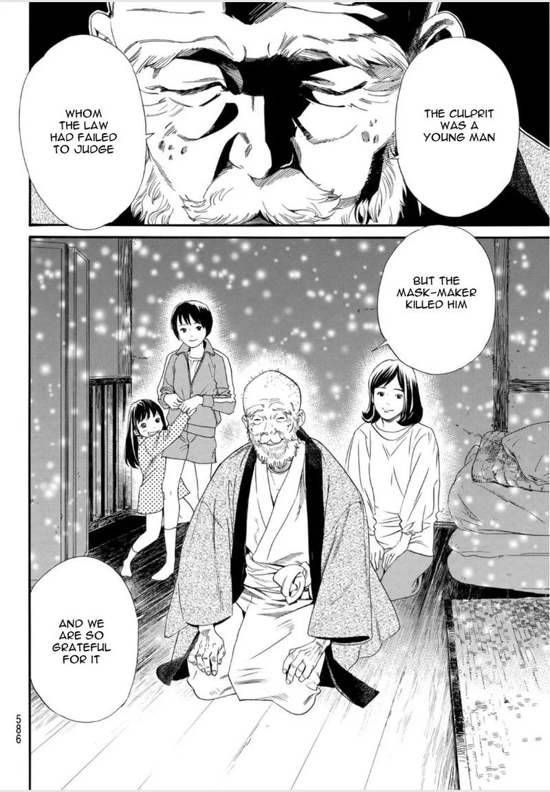 Noragami Chapter 97 page 35