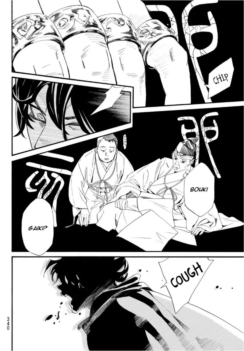 Noragami Chapter 97 page 6