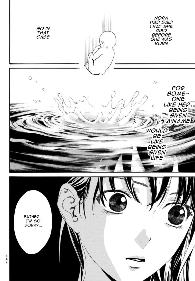 Noragami Chapter 97 page 14