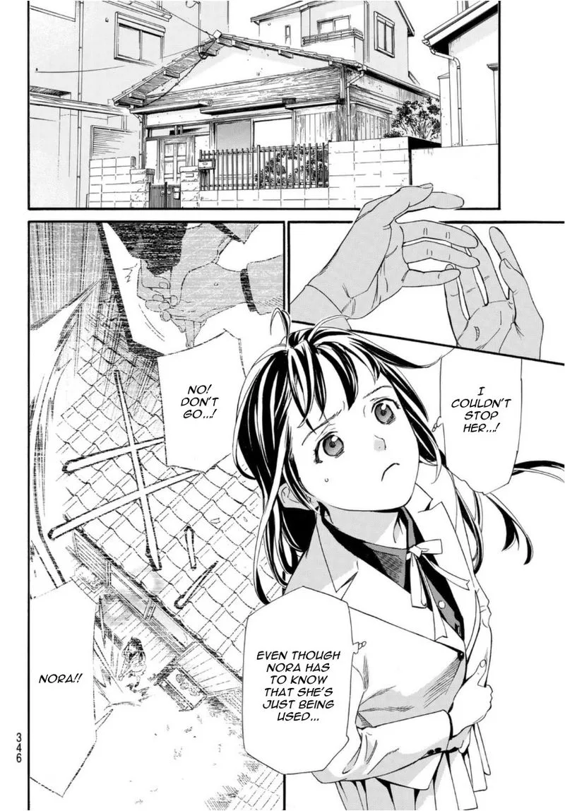 Noragami Chapter 97 page 12