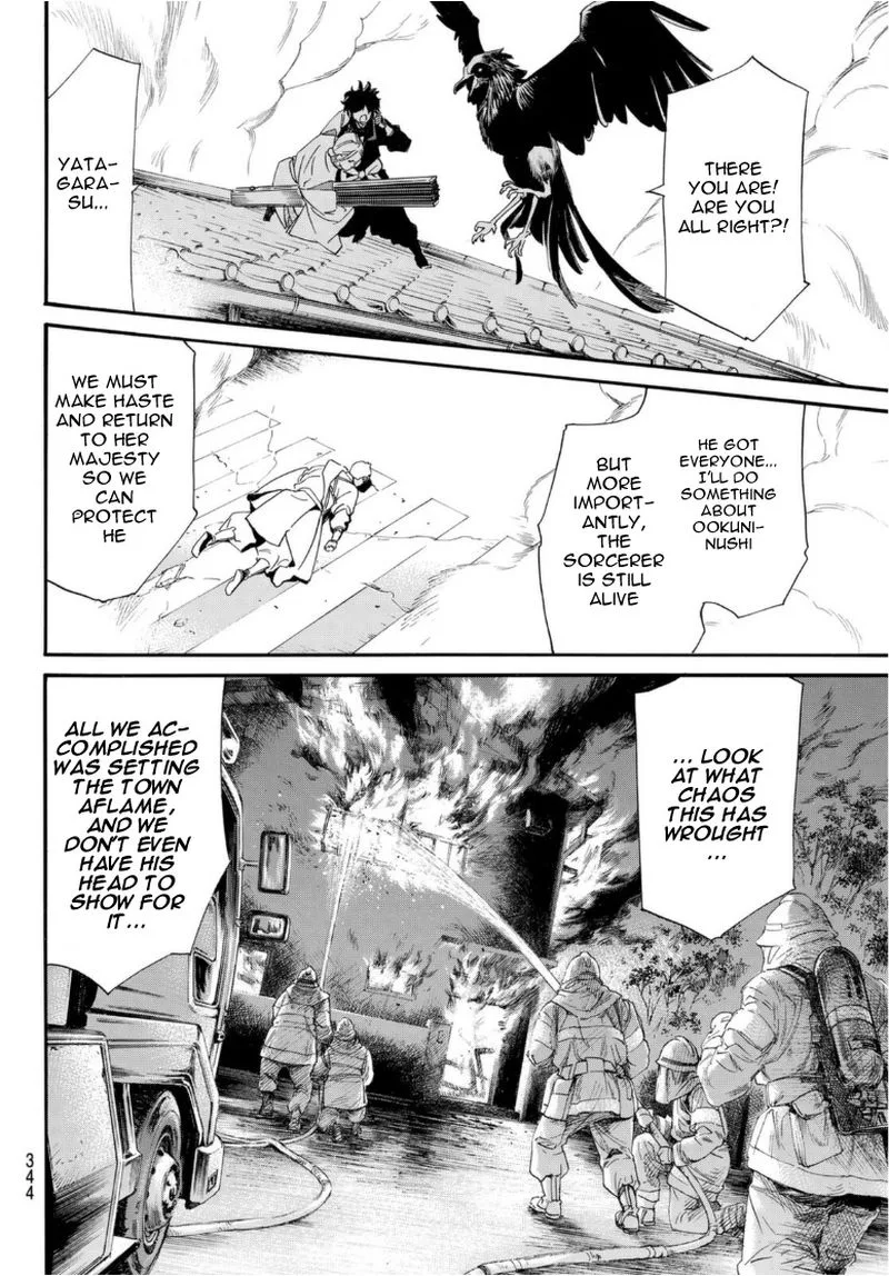 Noragami Chapter 97 page 10