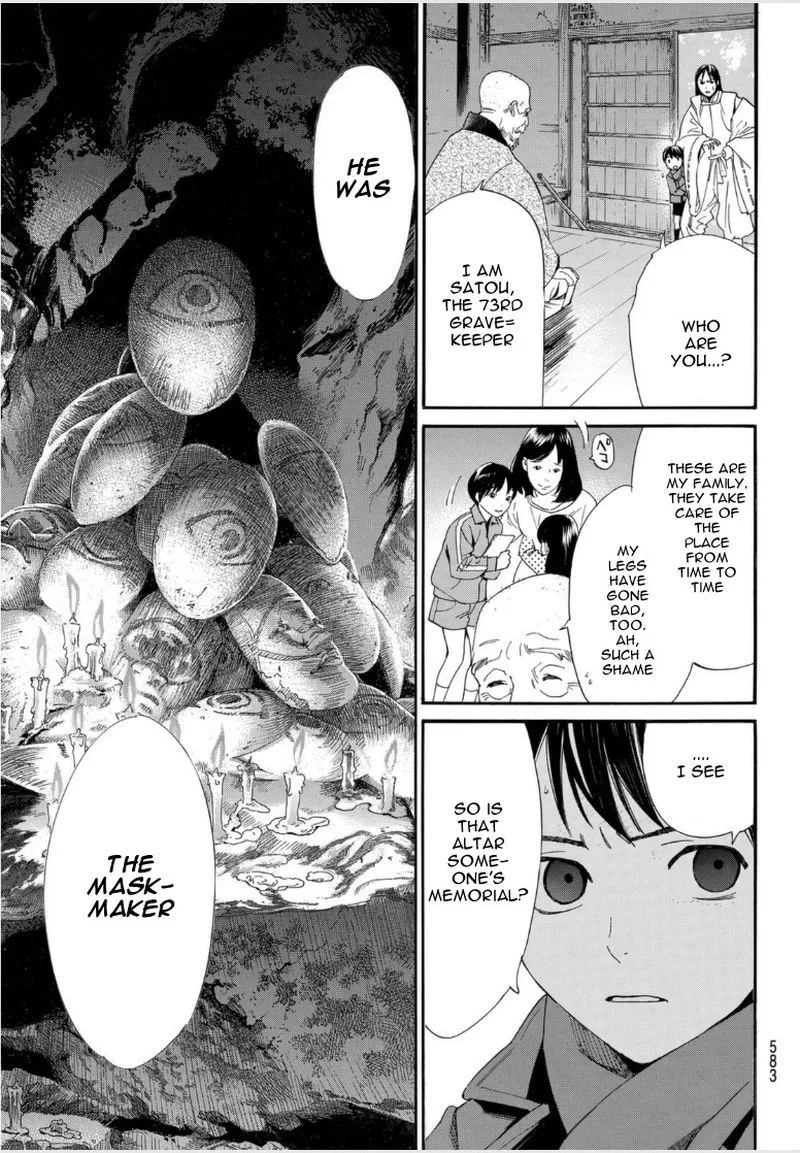 Noragami Chapter 97 page 32