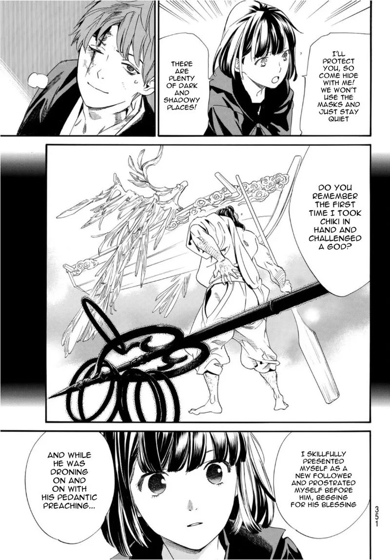 Noragami Chapter 97 page 17