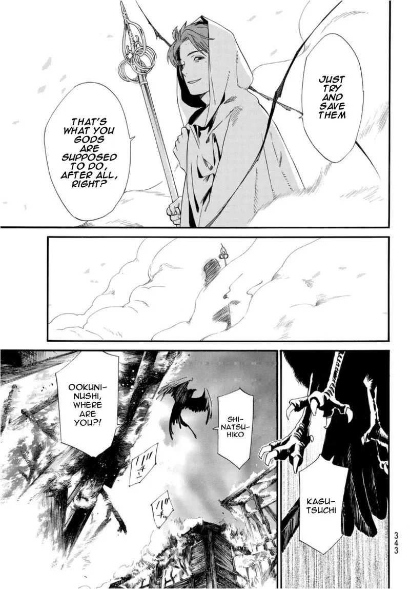 Noragami Chapter 97 page 9