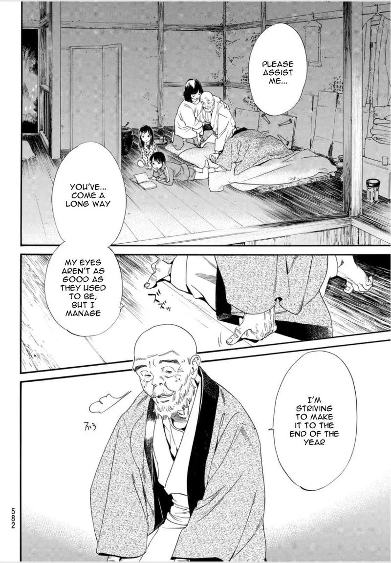 Noragami Chapter 97 page 31