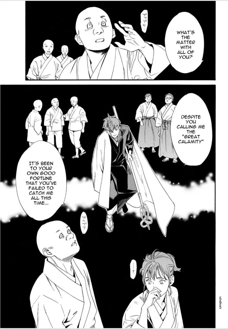 Noragami Chapter 97 page 44