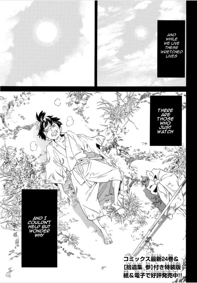Noragami Chapter 98 page 3