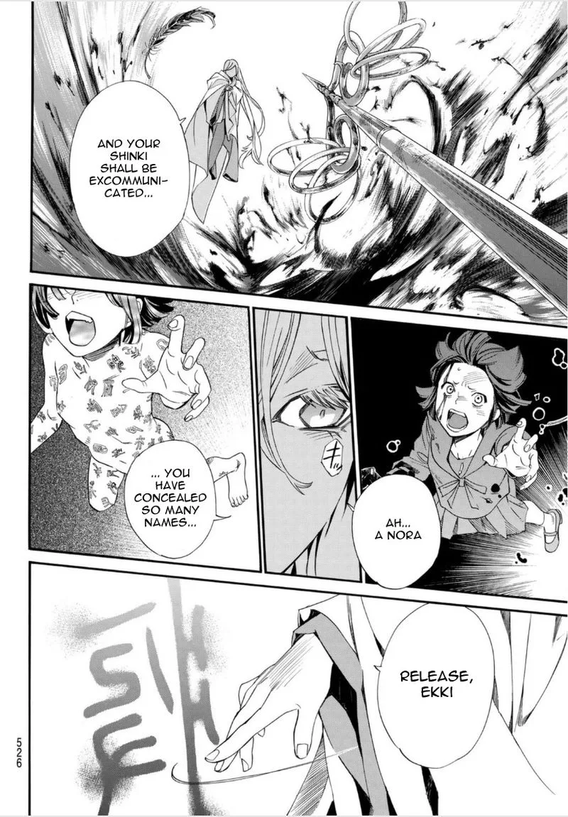 Noragami Chapter 98 page 18