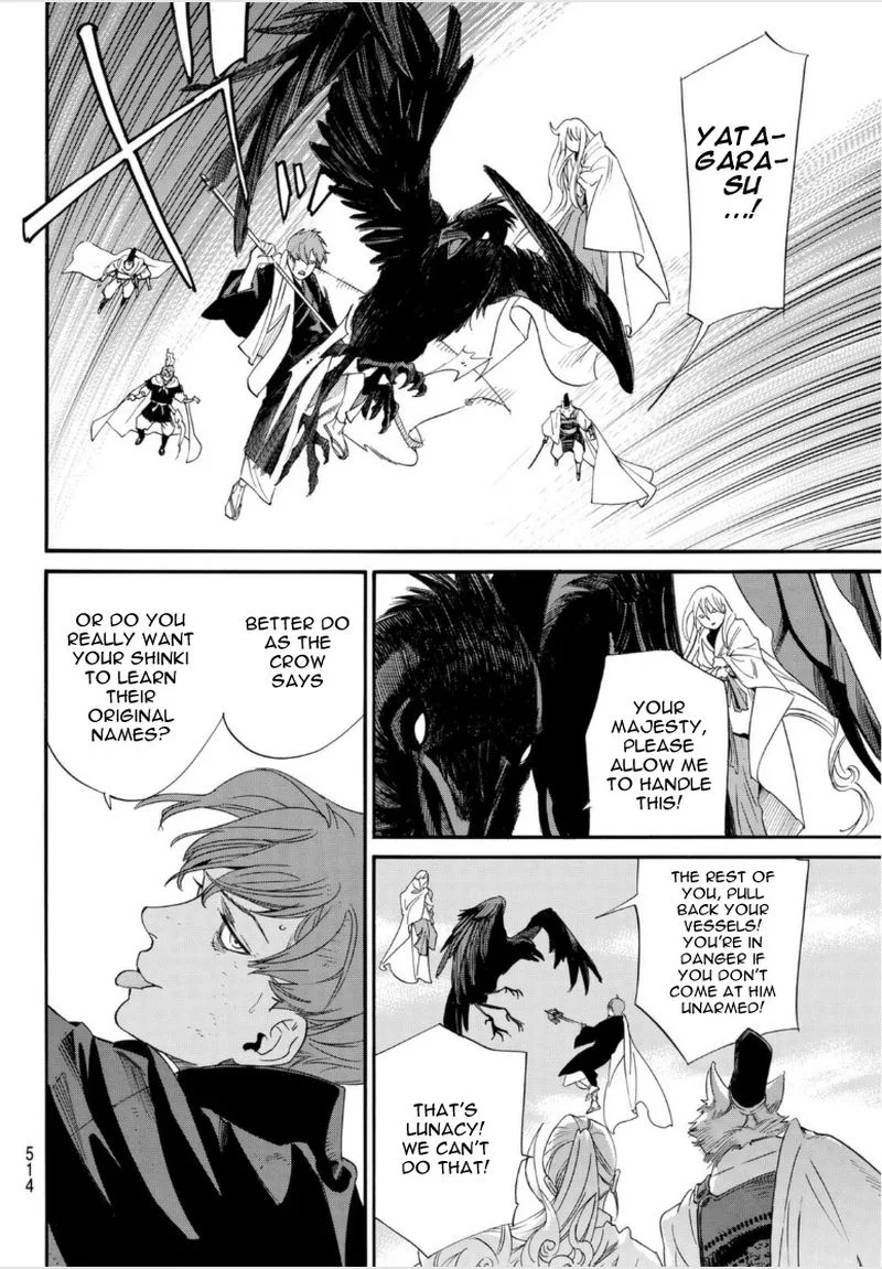 Noragami Chapter 98 page 6