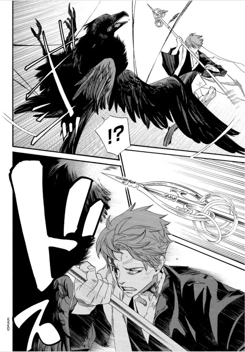 Noragami Chapter 98 page 12