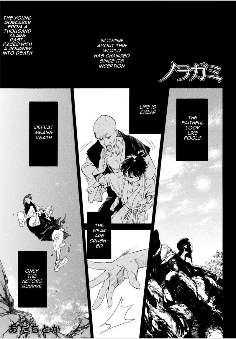 Noragami Chapter 98 page 1