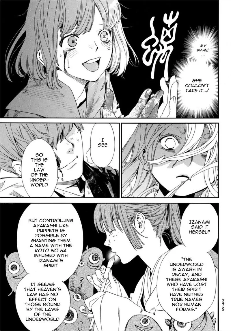 Noragami Chapter 98 page 37