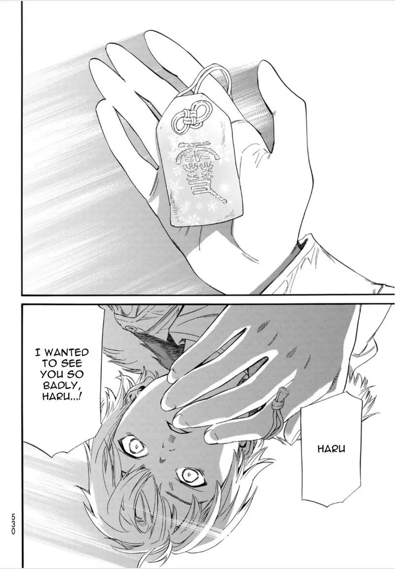 Noragami Chapter 99.2 page 17
