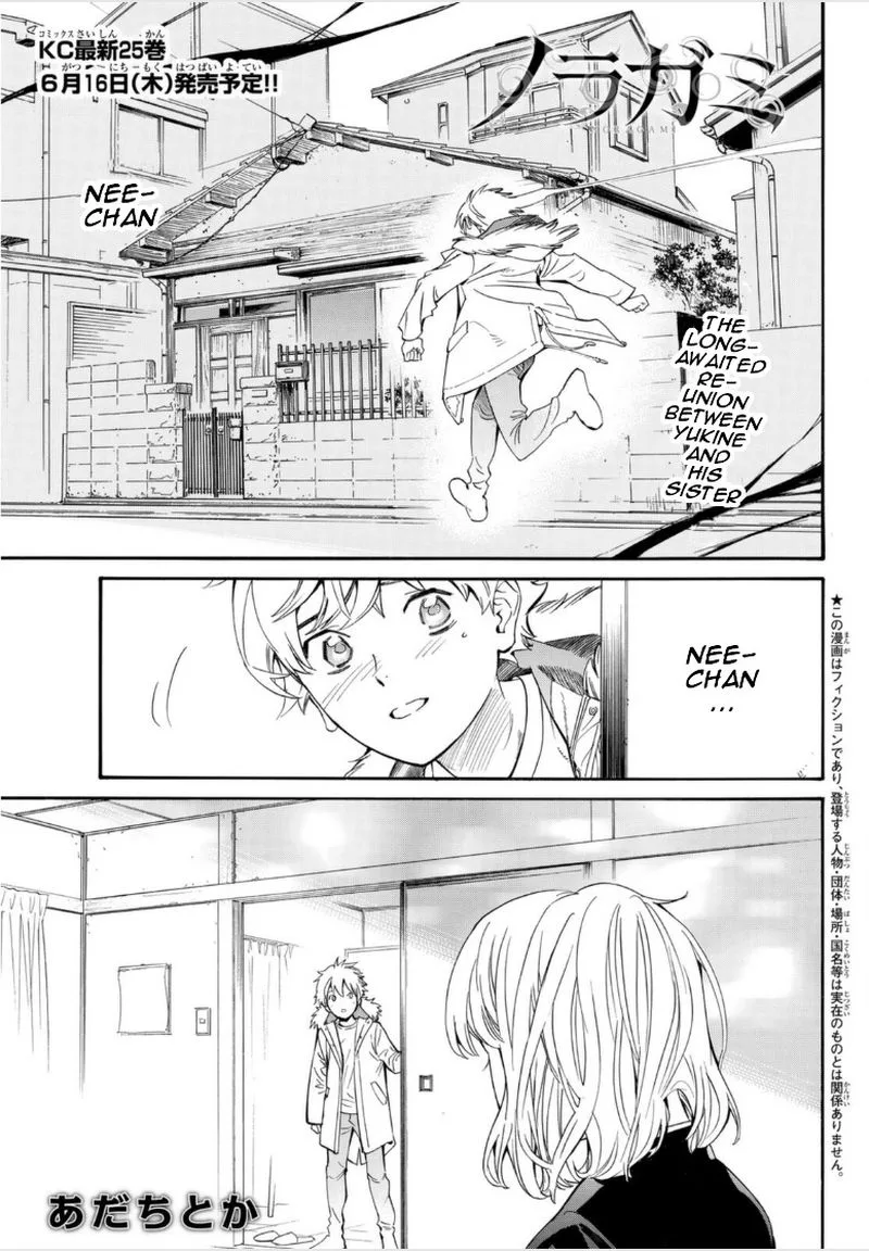 Noragami Chapter 99.2 page 1