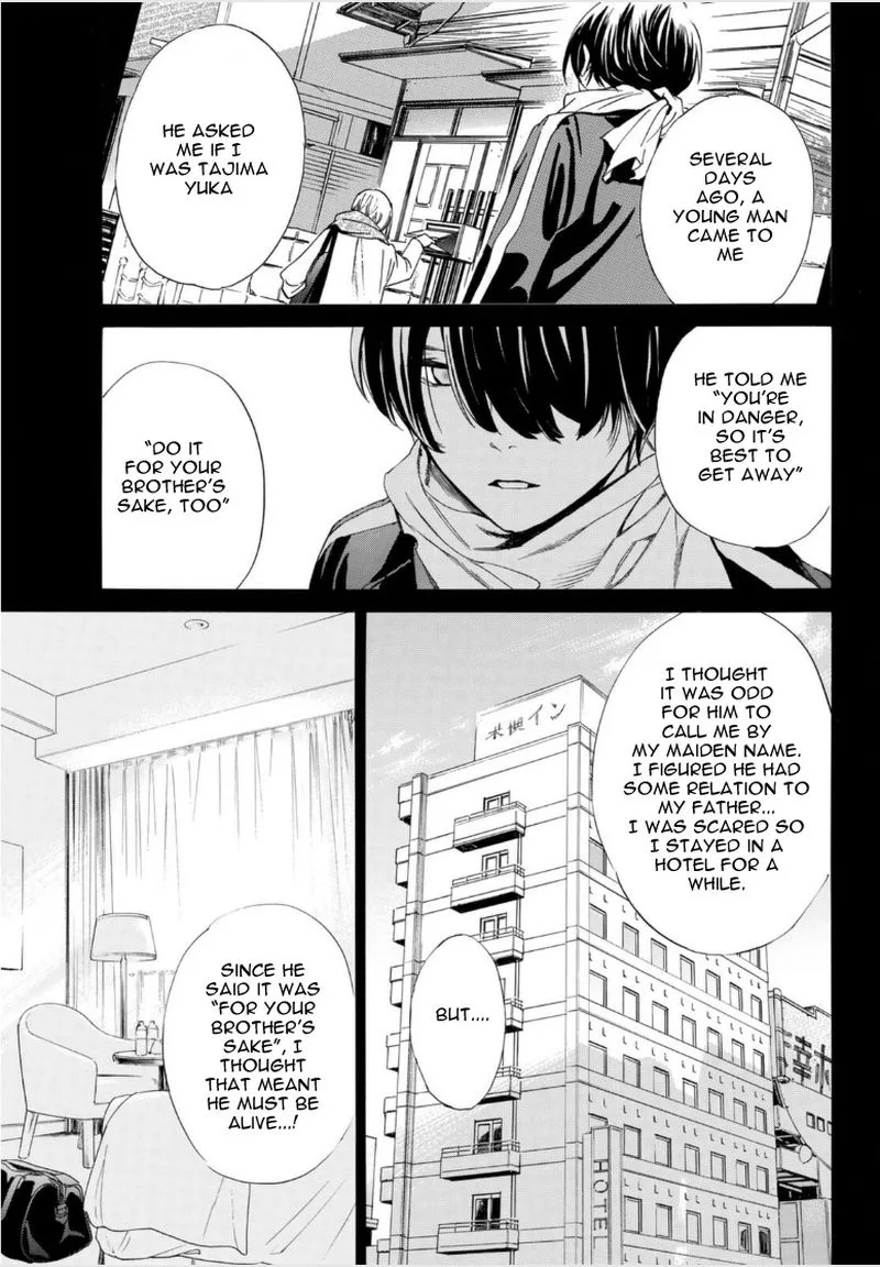 Noragami Chapter 99.2 page 3