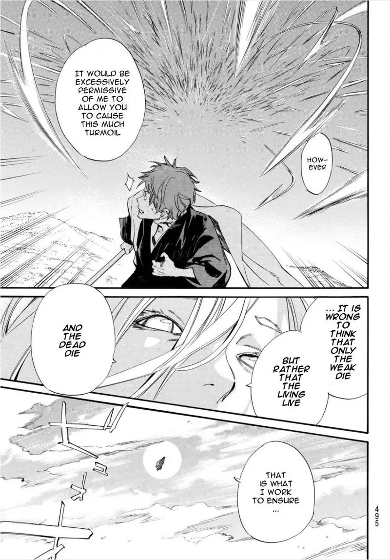 Noragami Chapter 99 page 9