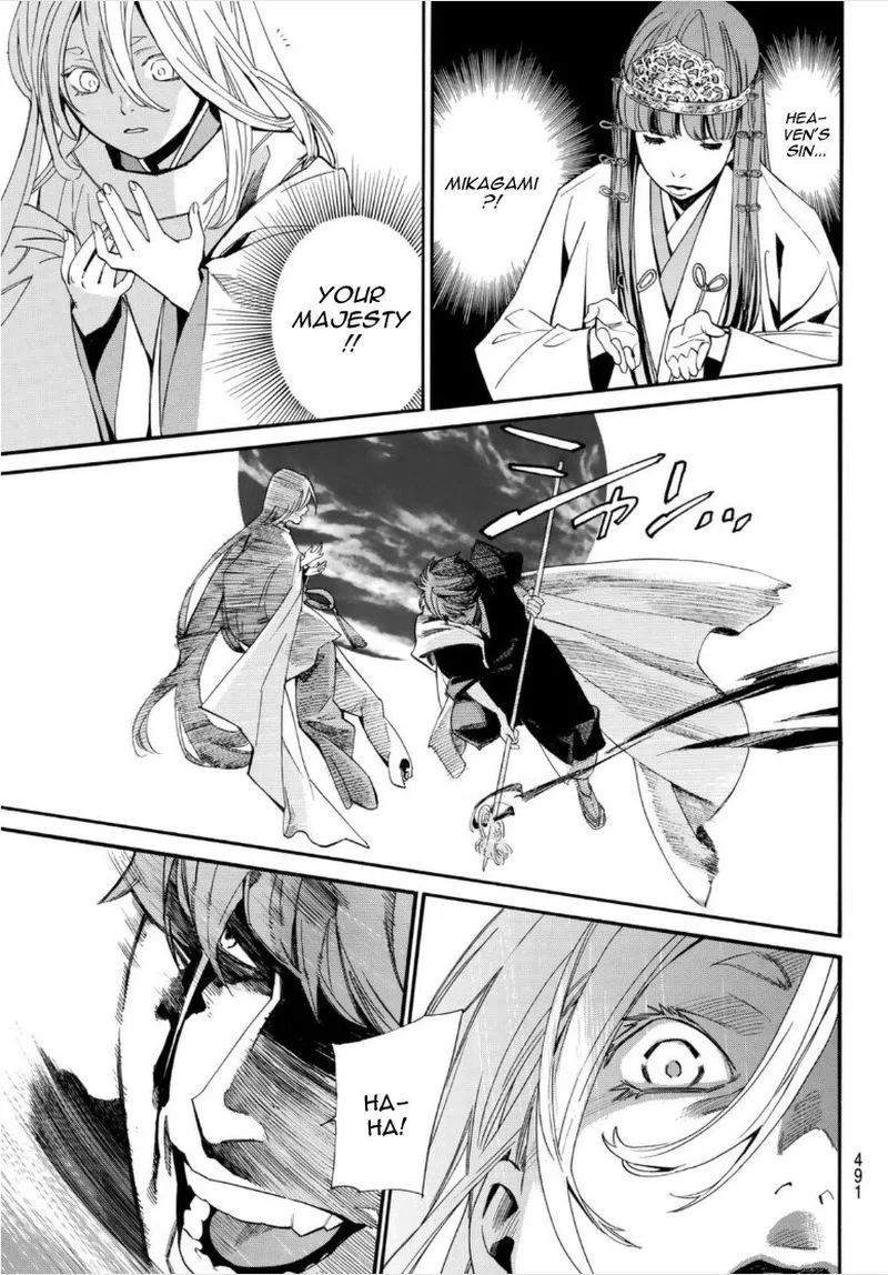 Noragami Chapter 99 page 5