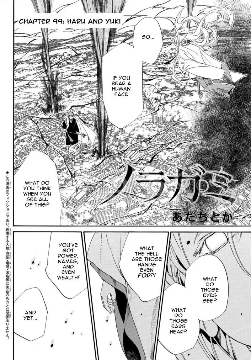 Noragami Chapter 99 page 2