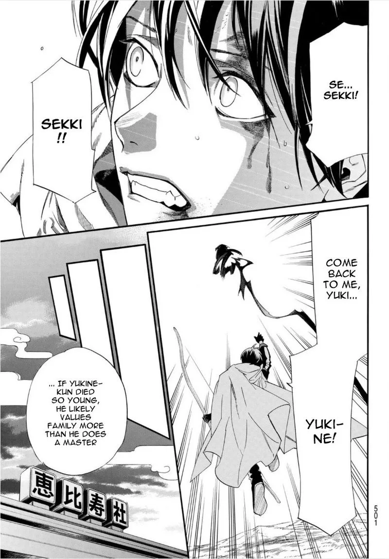 Noragami Chapter 99 page 15
