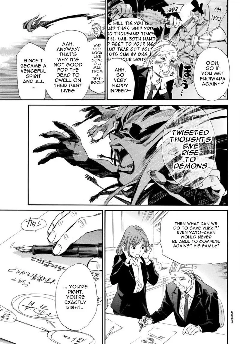Noragami Chapter 99 page 17