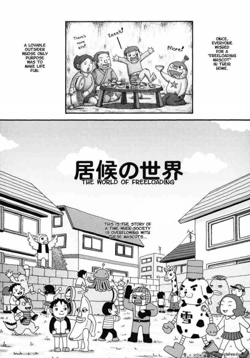 Noramimi Chapter 1 page 4