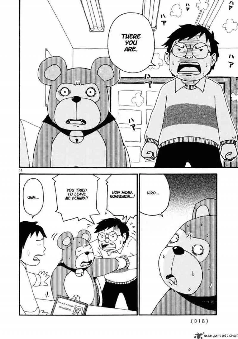 Noramimi Chapter 1 page 17