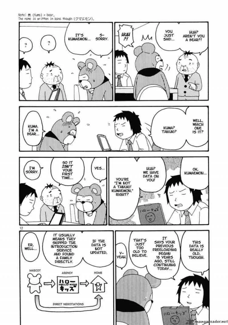 Noramimi Chapter 1 page 15