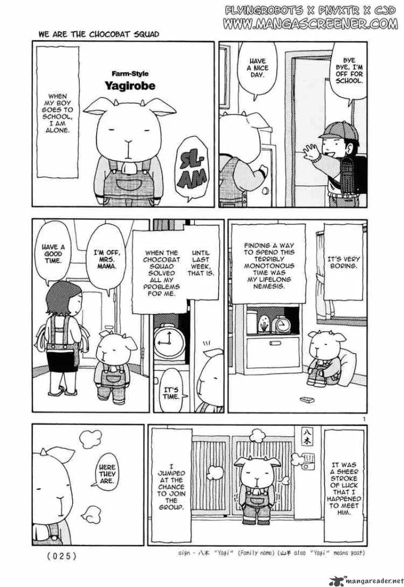 Noramimi Chapter 11 page 1