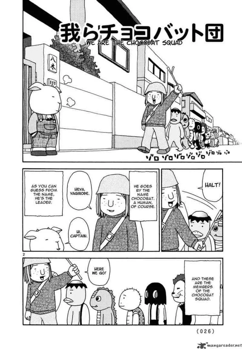 Noramimi Chapter 11 page 2