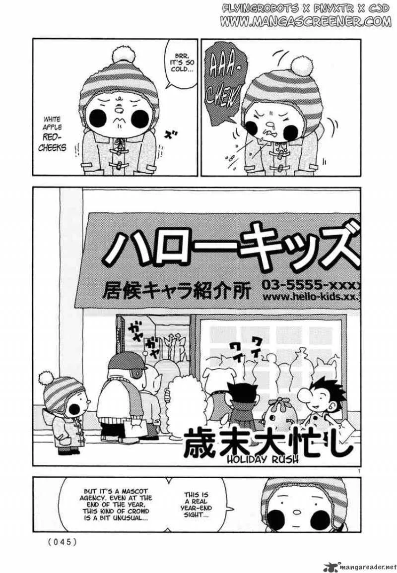 Noramimi Chapter 12 page 1