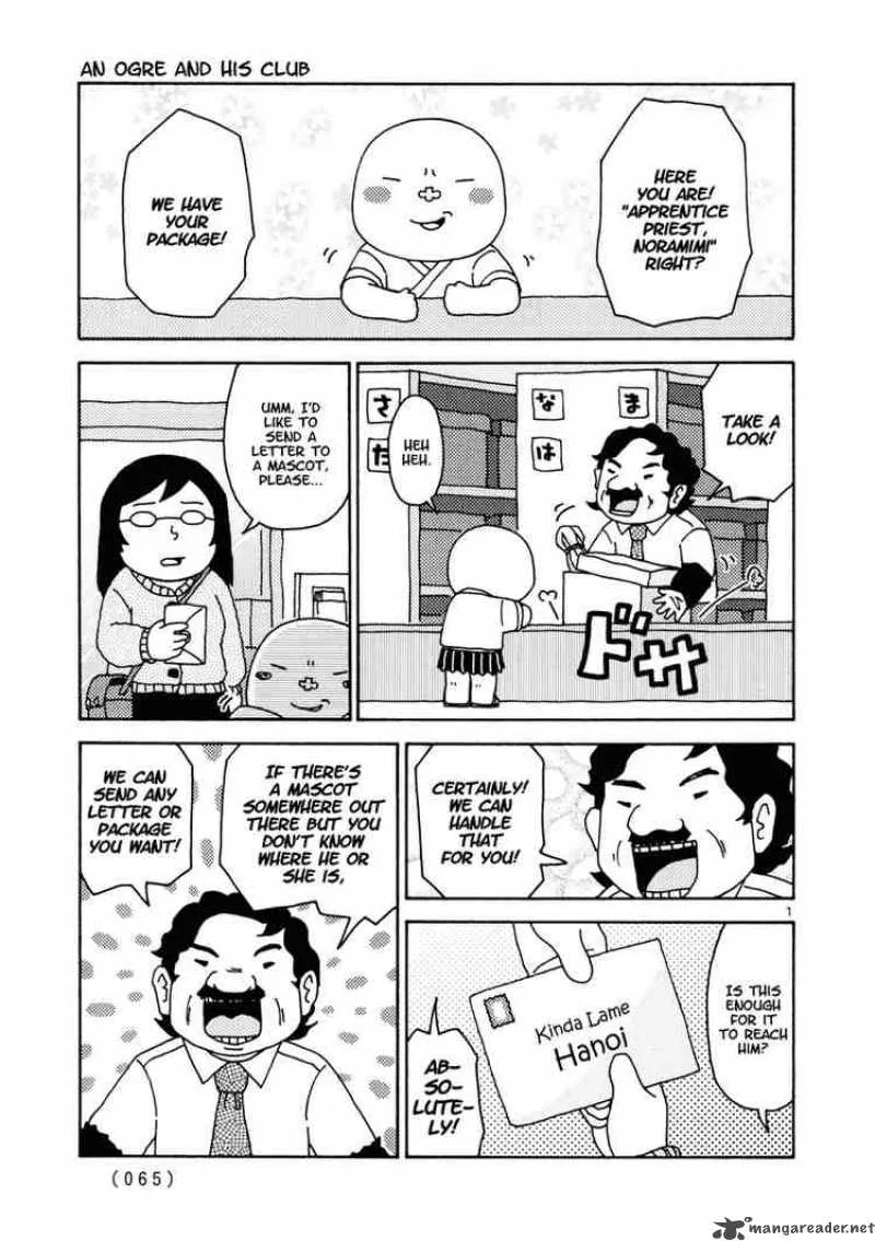 Noramimi Chapter 13 page 1