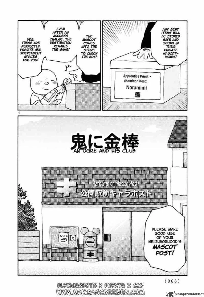 Noramimi Chapter 13 page 2