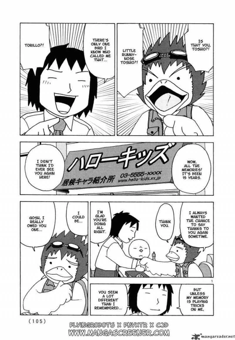 Noramimi Chapter 15 page 1