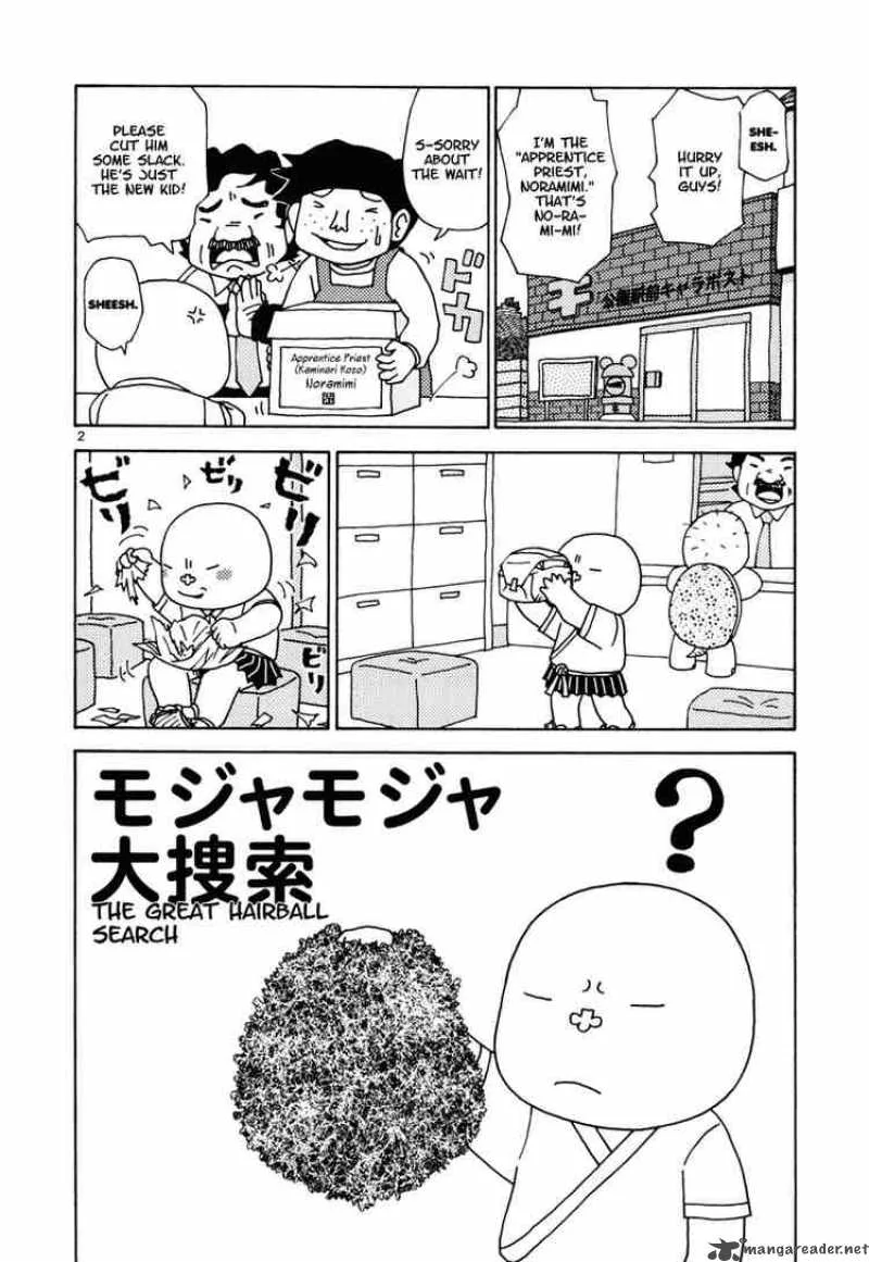 Noramimi Chapter 16 page 2